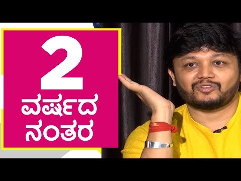 ಆ ಚಪ್ಪಾಳೆ ಶಿಲ್ಲೆ ಆಹಾ..! golden star ganesh | sakath | kannada movie | sandalwood | tv5 kannada