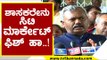 ಯಾರು ಶಾಸಕರನ್ನು ಖರೀದಿ ಮಾಡೋಕೆ ಆಗಲ್ಲ | st somashekar | mysore | bjp | election | tv5 kannada