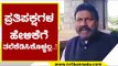 ಪ್ರತಿಪಕ್ಷಗಳ ಹೇಳಿಕೆಗೆ ತಲೆಕೆಡಿಸಿಕೊಳ್ಳಲ್ಲ..! | BC Patil | Karnataka politics | TV5 Kannada
