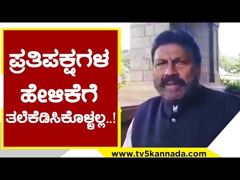ಪ್ರತಿಪಕ್ಷಗಳ ಹೇಳಿಕೆಗೆ ತಲೆಕೆಡಿಸಿಕೊಳ್ಳಲ್ಲ..! | BC Patil | Karnataka politics | TV5 Kannada