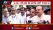ಕಾರ್ಯದರ್ಶಿಯಿಂದ ತನಿಖೆ ಮಾಡಿಸ್ತೀವಿ ಅಂದ್ರೆ ಏನು..? | Siddaramaiah | Karnataka Politics | Tv5 Kannada