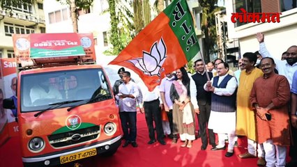 फडणवीसांनी पर्रिकरांना डावलून तिकीट दिलं, आणि 'ते दोघं' अडकले..