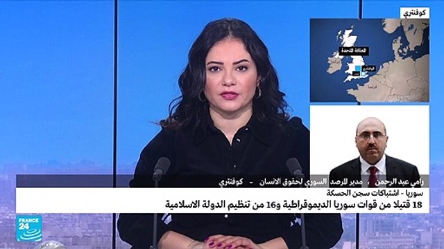 تنظيم الدولة الإسلامية يهاجم سجنا في سوريا
