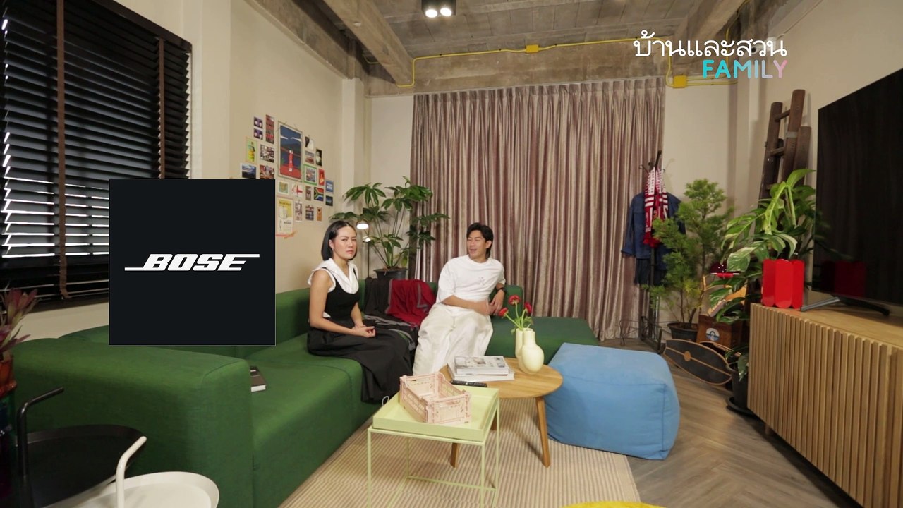 BOSE x บ้านและสวน Family