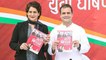 UP Elections 2022 : Congress Promises 20 lakh Jobs | Congress Youth Manifesto | Oneindia Telugu