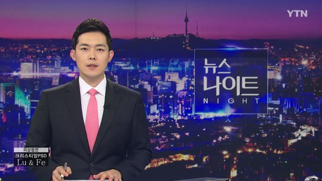 [뉴스나이트] 다시보기 2022년 01월 21일