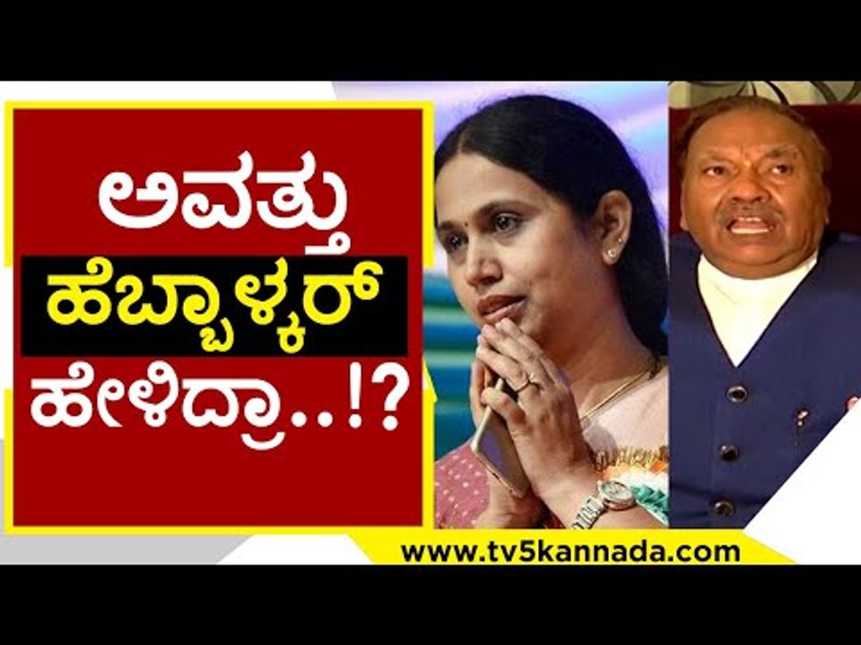 ರಮೇಶ್ ಜಾರಕಿಹೊಳಿ ಯಾವ ಕಾರಣಕ್ಕೂ ಮೋಸ ಮಾಡಲ್ಲ..! ks eshwarappa | ramesh jarakiholi | lakshmi hebbalkar