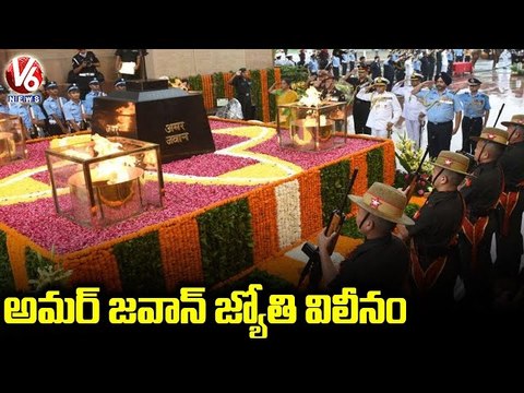 Amar Jawan Jyoti Merged At National War Memorial _ Delhi _ V6 News