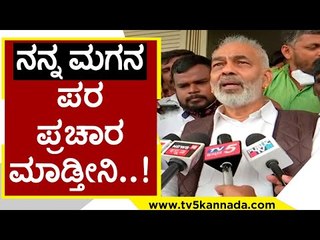 ನನ್ನ ಮನೆ ಒಡೆದರು ಸಮಯ ಬರಲಿ ಹೇಳ್ತೀನಿ ..! | A Manju | Karnataka Politics | Tv5 Kannada