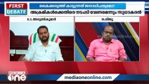 ഇങ്ങനത്തെ സമരരീതി സ്വീകരിച്ചാൽ അതിന് ഇത്തരം പ്രത്യാഘാതവും ഉണ്ടാകും: സിപിഎം പ്രതിനിധി