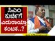 ಸಾಕಷ್ಟು ಕುತೂಹಲ ಕೆರಳಿಸಿದ Eshwarappa | BJP News | Karnataka Politics | Tv5 Kannada