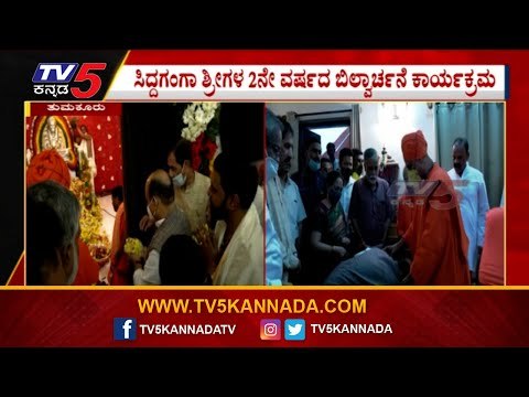 ಸಿದ್ದಗಂಗಾ ಮಠಕ್ಕೆ CM Bommai ಭೇಟಿ..! | Basavaraj Bommai | Siddganga Mutt | TV5 Kannada
