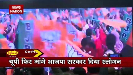 2022 Ka Mahadangal : वोटरों की  Mumbai to Gorakhpur की कट रही हैं टिकटें, किसकी है ये Vote Train ?