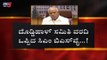 ಬಿಜೆಪಿ ವಿರುದ್ದ ಕಾಂಗ್ರೆಸ್ ಕಿಡಿ | Congress | BJP Government | TV5 Kannada