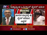 ವಿಶ್ವಾದ್ಯಂತ ಒಮಿಕ್ರಾನ್​ ವೈರಸ್​ ಆತಂಕ | Omicornvirus | Karnataka News | Tv5 Kannada