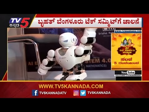 ಬೃಹತ್ ಬೆಂಗಳೂರು ಟೆಕ್ ಸಮ್ಮಿಟ್​ಗೆ ಚಾಲನೆ | Bangalore Tech Summit 2019 | TV5 Kannada