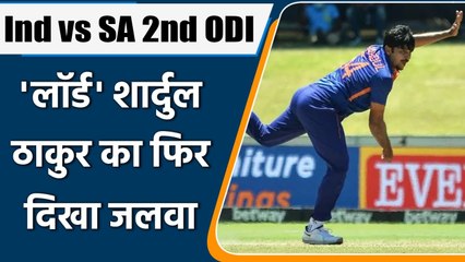 Ind vs SA 2nd ODI: ‘Lord’ Shardul Thakur send de Kock back to pavilion | वनइंडिया हिंदी