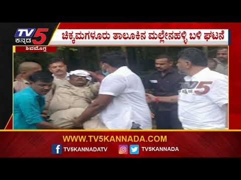 ರಸ್ತೆ ಬಿಟ್ಟು ಕಾಫಿ ತೋಟಕ್ಕೆ ನುಗ್ಗಿದ ಪೊಲೀಸ್​ ಜೀಪ್​..! | DK Shivakumar | Siddaramaiah | Tv5 Kannada