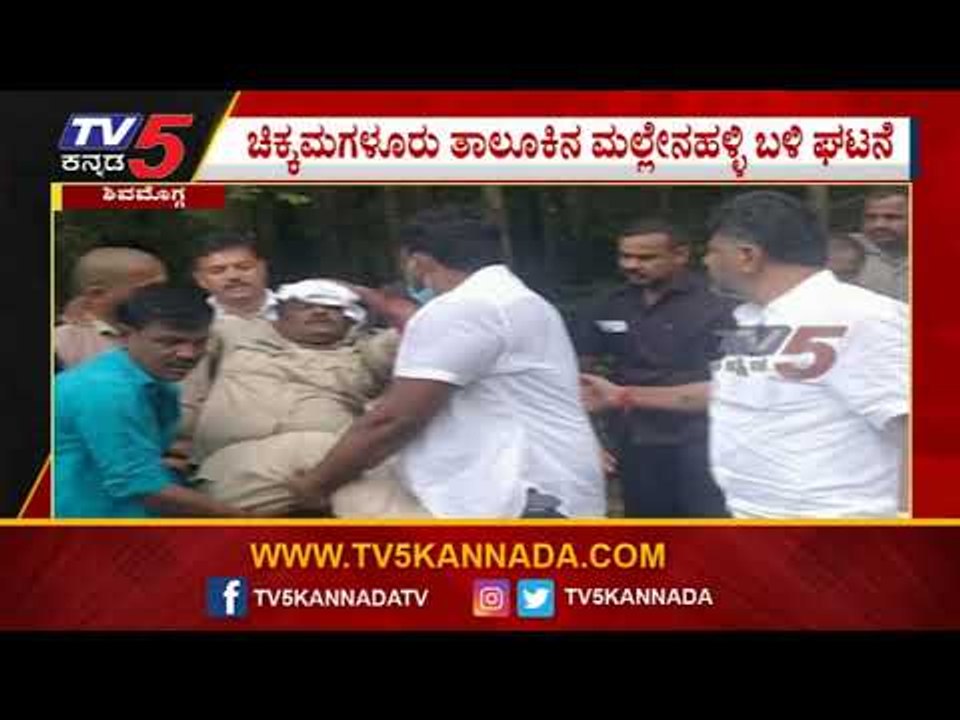 ರಸ್ತೆ ಬಿಟ್ಟು ಕಾಫಿ ತೋಟಕ್ಕೆ ನುಗ್ಗಿದ ಪೊಲೀಸ್​ ಜೀಪ್​..! | DK Shivakumar | Siddaramaiah | Tv5 Kannada