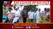 ಬೈಕ್ ಹತ್ತಿ ಬೆಳೆ ಹಾನಿ ವೀಕ್ಷಿಸಿದ ರೇವಣ್ಣ..! hd revanna | hasan | rain | flood | tv5 kannada | jds