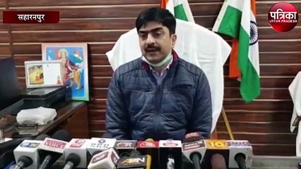 सहारनपुर में पहले दिन सिर्फ दो नामांकन