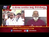 A Manju ಬಂದರೂ ನಾವು ಸೇರಿಸಿಕೊಳ್ಳಲ್ಲ..! | Siddaramaiah | Karnataka Politics | TV5 Kannada