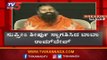 ಇದೊಂದು ಐತಿಹಾಸಿಕ ತೀರ್ಪು | Baba Ramdev Reacts On Ayodhya Verdict | TV5 Kannada