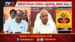 ಸರ್ಕಾರ ಬೀಳುವುದಕ್ಕೆ ಬಿಡಲ್ಲ | HD Kumaraswamy | BJP Government | By Election | TV5 Kannada