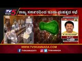 ರಾಜ್ಯದಲ್ಲಿ ಮತ್ತಷ್ಟು ಬಿಗಿ ನಿಯಮ ಸಾಧ್ಯತೆ..! | Omicorn virus | Basavaraj Bommai | Tv5 Kannada