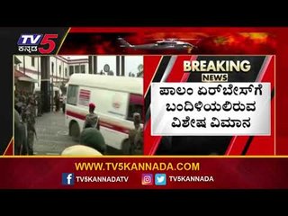 ವೆಲ್ಲಿಂಗ್ಟನ್​ನಿಂದ ಸೂಳೂರು ವಾಯುನೆಲೆಗೆ ರವಾನೆ | Bipin Rawant | Madhulika Rawant | Tv5 Kannada