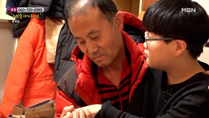 할아버지가 건강해지시길 바라는 손자