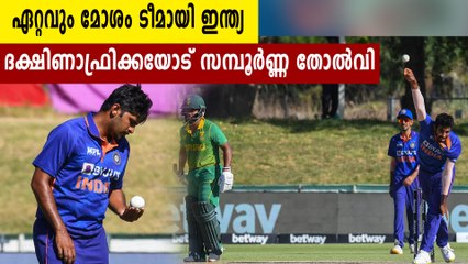 ഏകദിന പരമ്പരയും ഇന്ത്യ ദക്ഷിണാഫ്രിക്കയ്ക്ക് മുന്നില്‍ അടിയറവ് വച്ചു