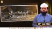 Hazrat Abu Bakr Siddique (R.A) kay Halat-e-Zindagi - 21st January 2022 - ARY Qtv