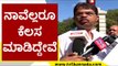 Congress,JDS ಏನೇ ಮಾಡಿದರೂ ನಾವೇ ಗೆಲ್ಲೋದು | R Ashok | Karnataka Politics | Tv5 Kannada