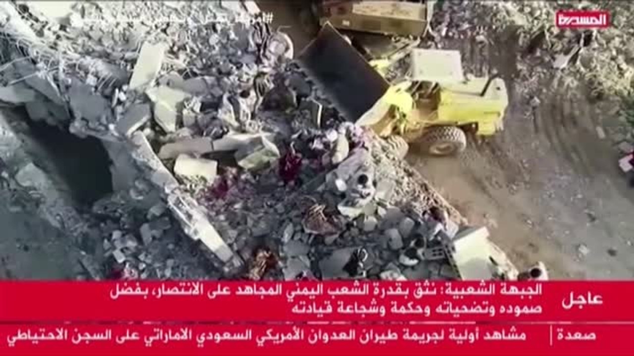 Yemen se queda sin Internet tras un ataque de Arabia Saudí a un centro de telecomunicaciones en la ciudad de Hodeida