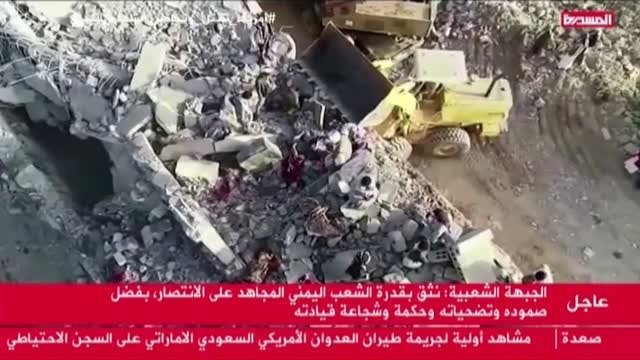 Yemen se queda sin Internet tras un ataque de Arabia Saudí a un centro de telecomunicaciones en la ciudad de Hodeida