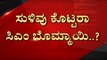 ಸುಳಿವು ಕೊಟ್ಟರಾ CM Bommai..? | Basavaraj Bommai | Omicron | Tv5 Kannada