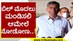 ಮತಾಂತರ ನಿಷೇಧ ಕಾಯಿದೆಗೆ ಸತೀಶ್ ಜಾರಕಿಹೊಳಿ ಪ್ರತಿಕ್ರಿಯೆ..! | Satish Jarkiholi | Politics | TV5 Kannada