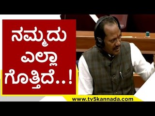 ನಮ್ಮದು ಎಲ್ಲಾ ಗೊತ್ತಿದೆ...! | Prabhu Chavan | Karnataka Politics | Tv5 Kannada