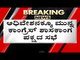 ಅಧಿವೇಶನಕ್ಕೂ ಮುನ್ನ Congress ಶಾಸಕಾಂಗ ಪಕ್ಷದ ಸಭೆ..! | DK Shivakumar | Siddaramaiah | Tv5 Kannada