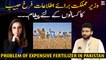 Minister of State for Information Farrukh Habib Message for Farmers