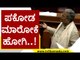 ಪಕೋಡ ಮಾರೋಕೆ ಹೋಗಿ..! | Siddaramaiah | karnataka Politics | Tv5 Kannada