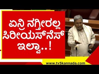 ಆಡಳಿತ ಪಕ್ಷದ ವಿರುದ್ದ ಎಗರಿ ಬಿದ್ದ ಸಿದ್ದು..! siddaramaiah | belagavi | session | basavaraj bommai