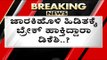 Congress ರ್ಯಾಲಿಗೆ ಗೈರಾಗಿದ್ದೇಕೆ Satish Jarkiholi..? | Lakshmi hebbalkar | DK Shivakumar | Tv5 Kannada