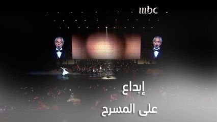 لقطات من إبداع أندريا بوتشيلي على مسرح لحظات العلا