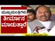 ತನಿಖೆಯಾದರೆ Congress ಶಿಕ್ಷೆ ಆಗುತ್ತೆ..! | KS Eshwarappa | Karnataka Politics | TV5 Kannada