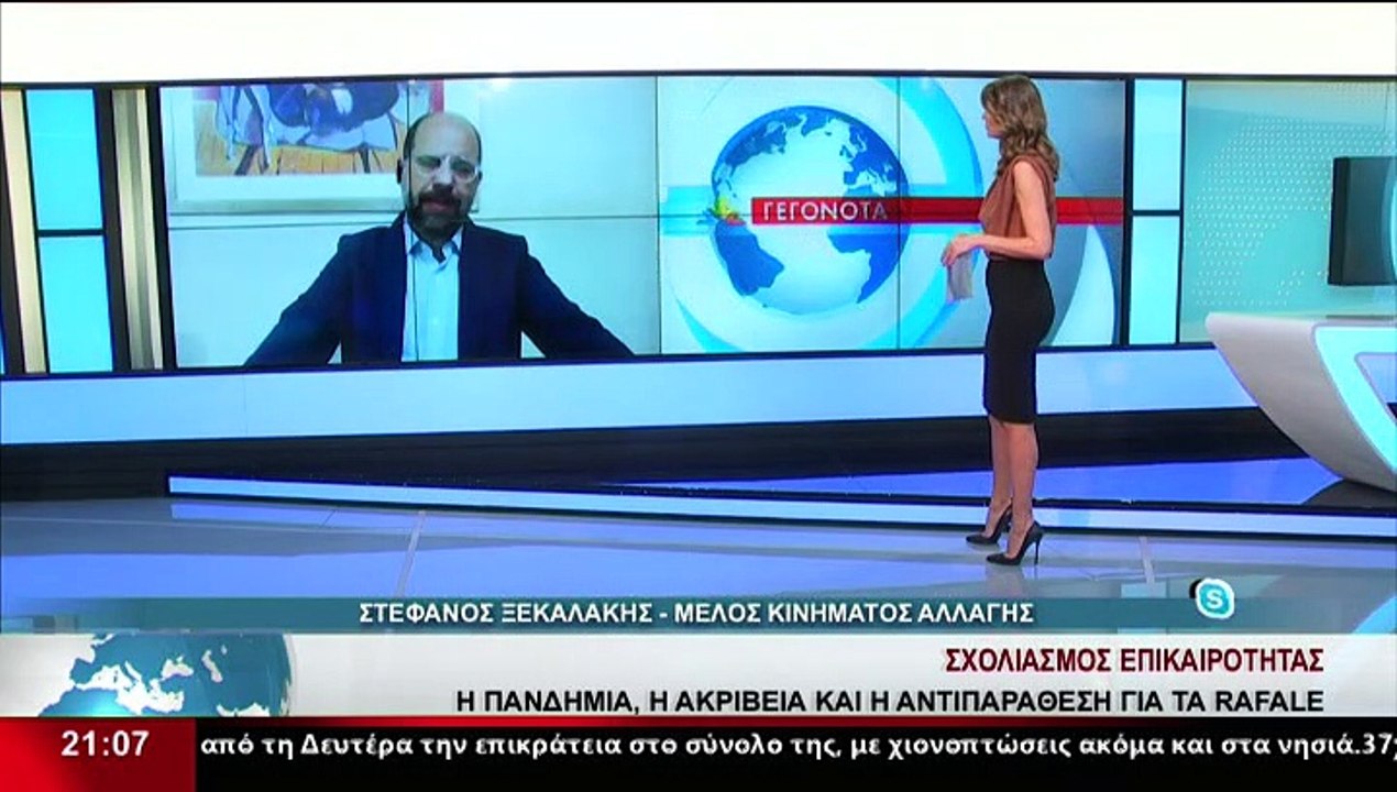 Ο Στέφανος Ξεκαλάκης, μέλος του Κινήματος Αλλαγ...