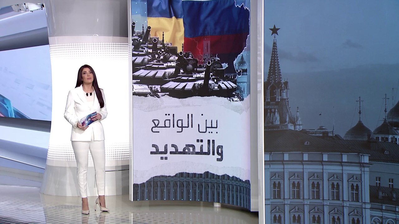 الساعة 60 | موسكو تنفي لكن الدلالات على غزوها أوكرانيا كثيرة