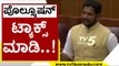 Pollution Tax ಅಂತ ಮಾಡಿ..! | Sharath Bachegowda | Karnataka Politics | Tv5 Kannada