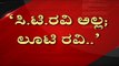 ಭ್ರಷ್ಟಾಚಾರದಲ್ಲಿ ಸರ್ಕಾರ ತಲ್ಲೀನ..! | Siddaramaiah | DK Shivakumar | TV5 Kannada